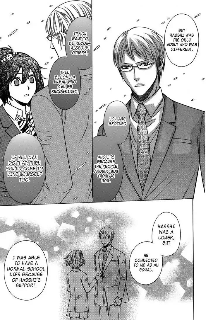 Yuurei Apato Kanrinin Chapter 5 page 20 - Chapter 5