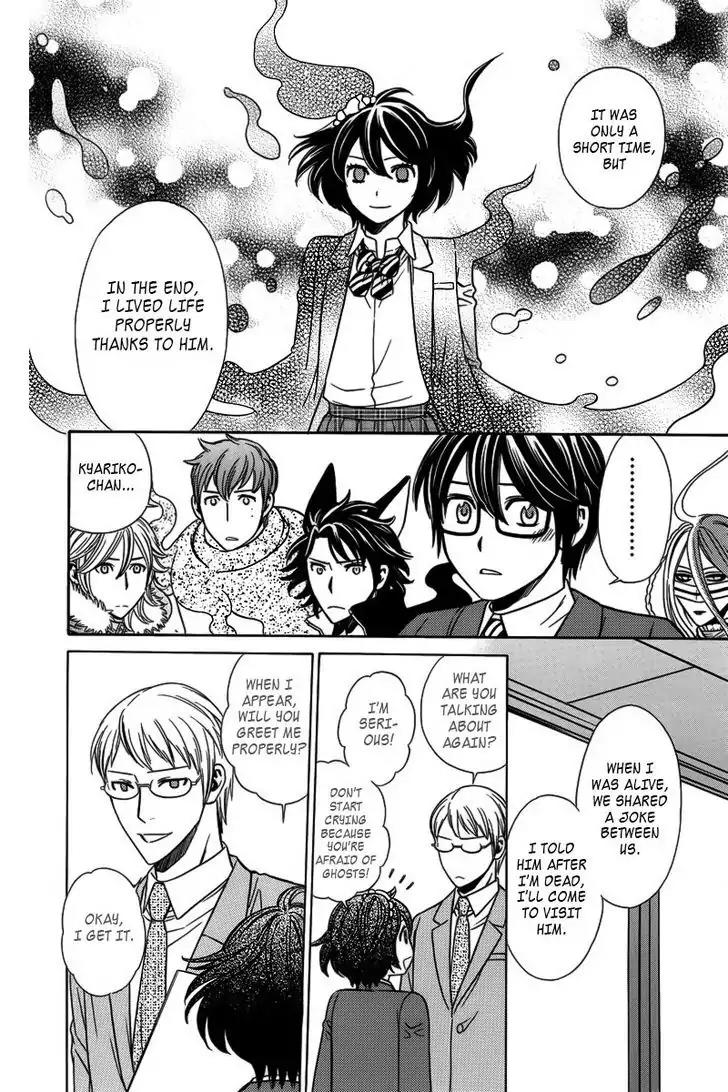 Yuurei Apato Kanrinin Chapter 5 page 21 - Chapter 5