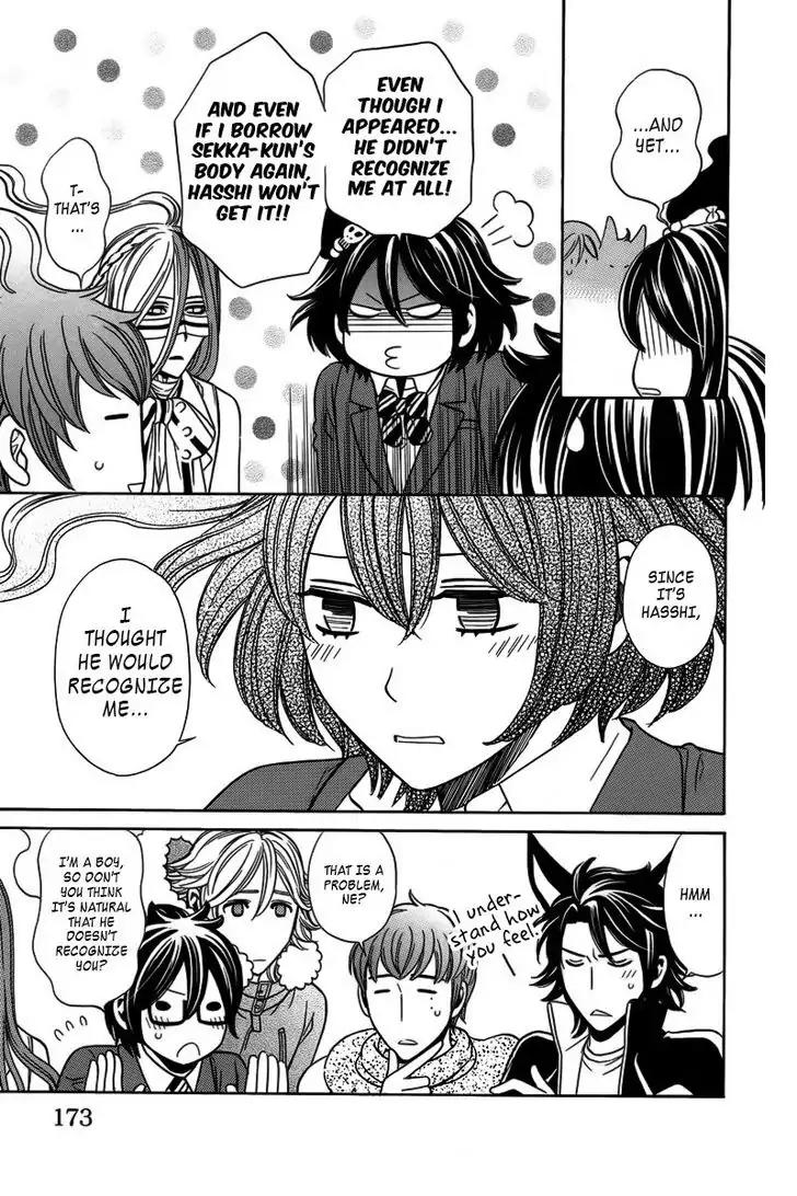 Yuurei Apato Kanrinin Chapter 5 page 22 - Chapter 5