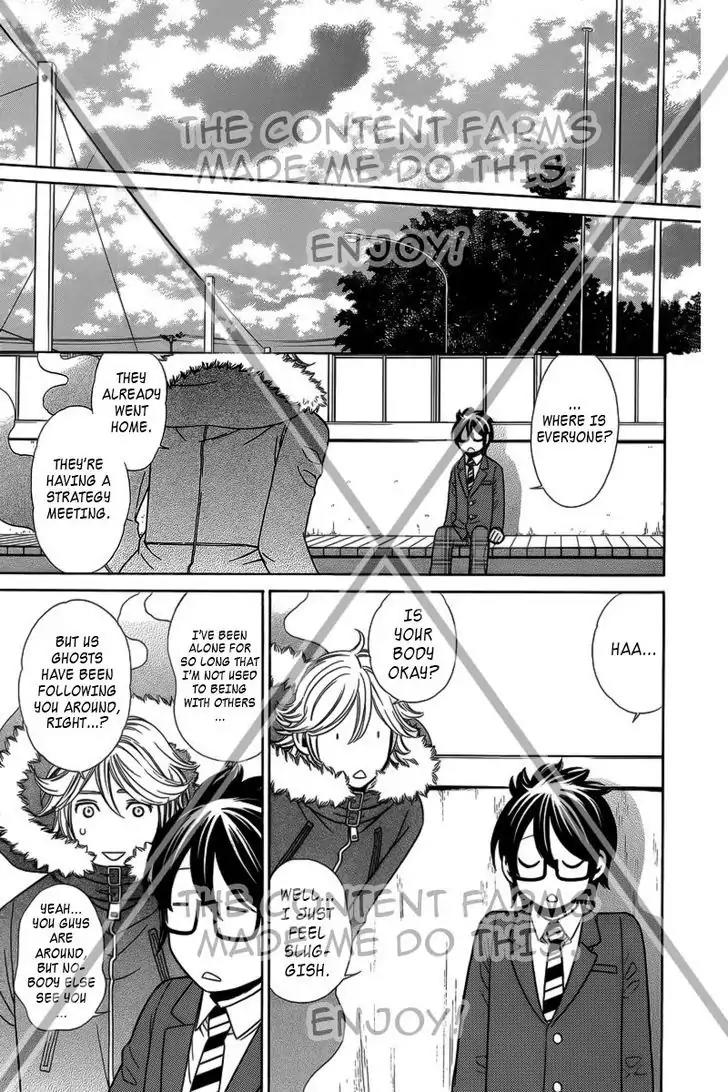 Yuurei Apato Kanrinin Chapter 5 page 24 - Chapter 5