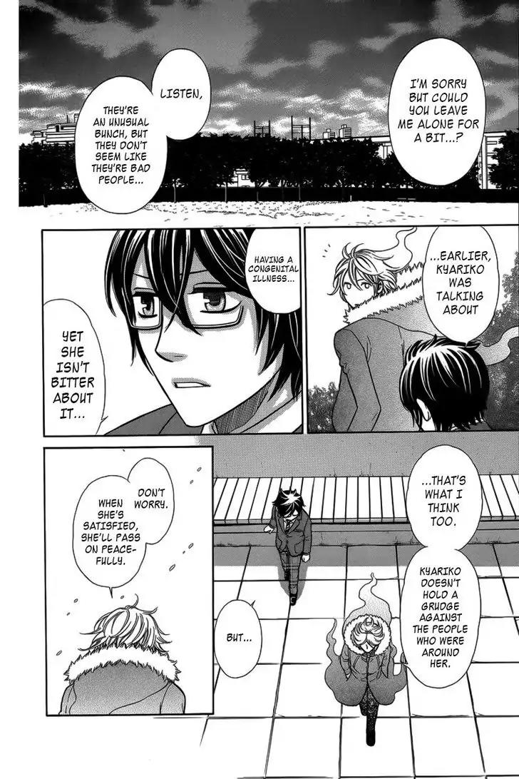 Yuurei Apato Kanrinin Chapter 5 page 25 - Chapter 5
