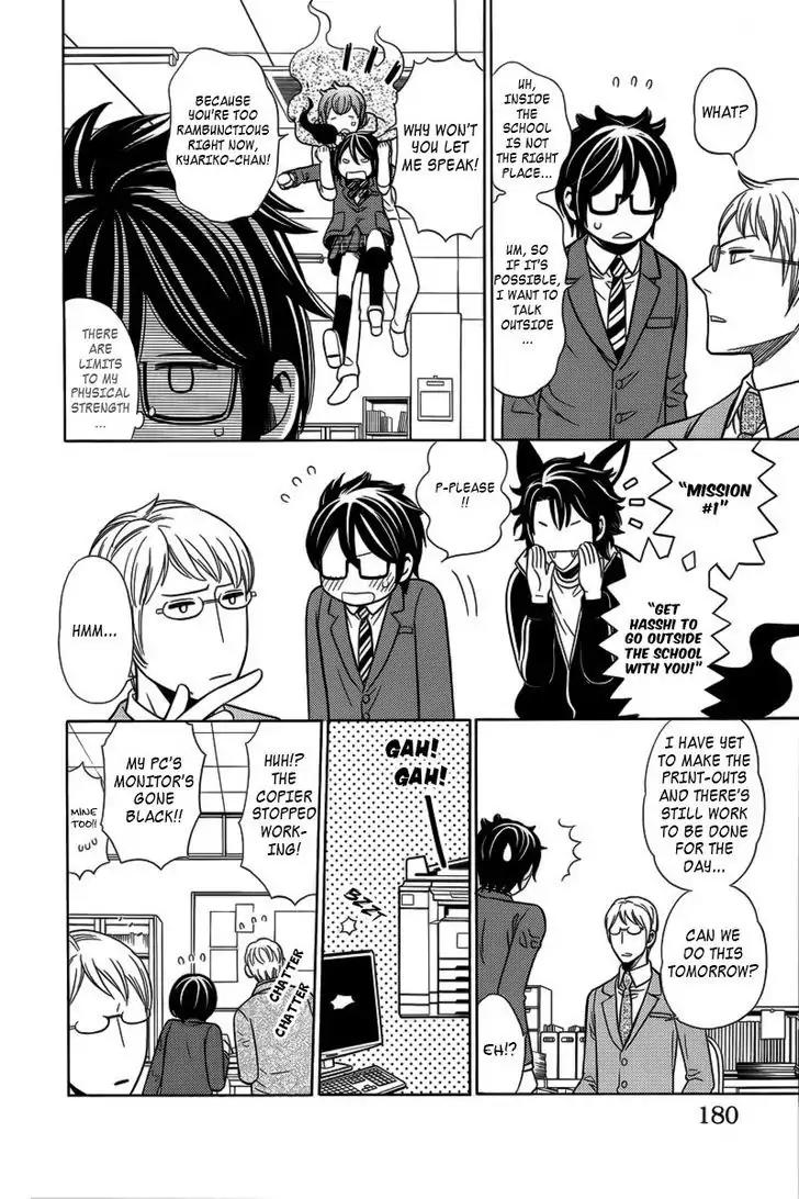 Yuurei Apato Kanrinin Chapter 5 page 29 - Chapter 5