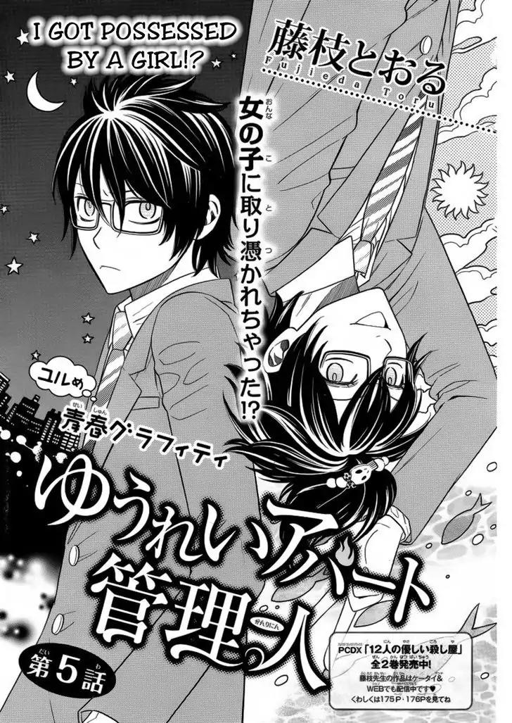 Yuurei Apato Kanrinin Chapter 5 page 3 - Chapter 5