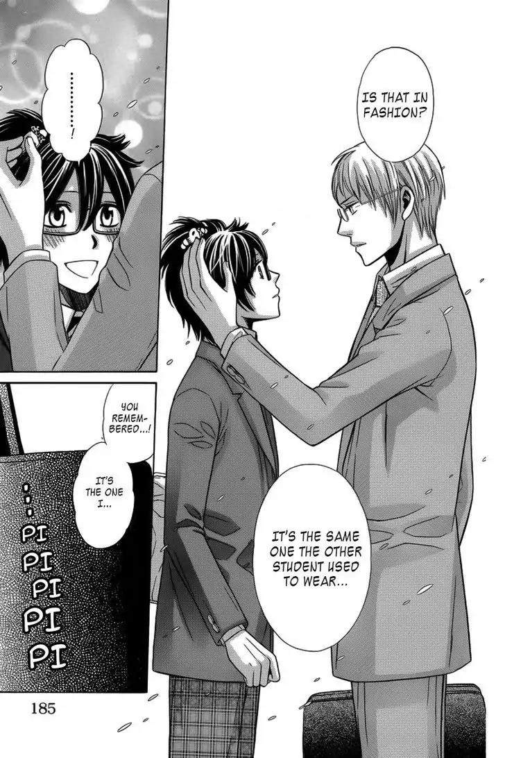 Yuurei Apato Kanrinin Chapter 5 page 34 - Chapter 5