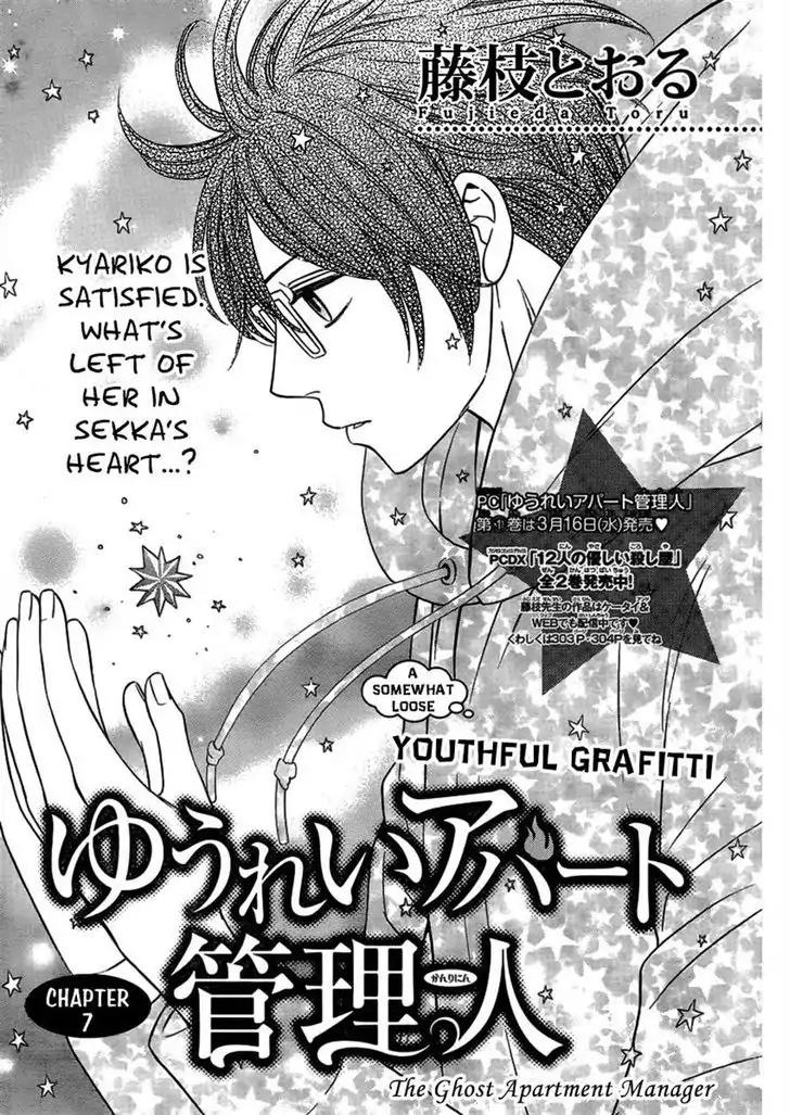 Yuurei Apato Kanrinin Chapter 7 page 1 - Chapter 7