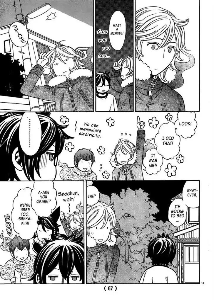 Yuurei Apato Kanrinin Chapter 7 page 17 - Chapter 7