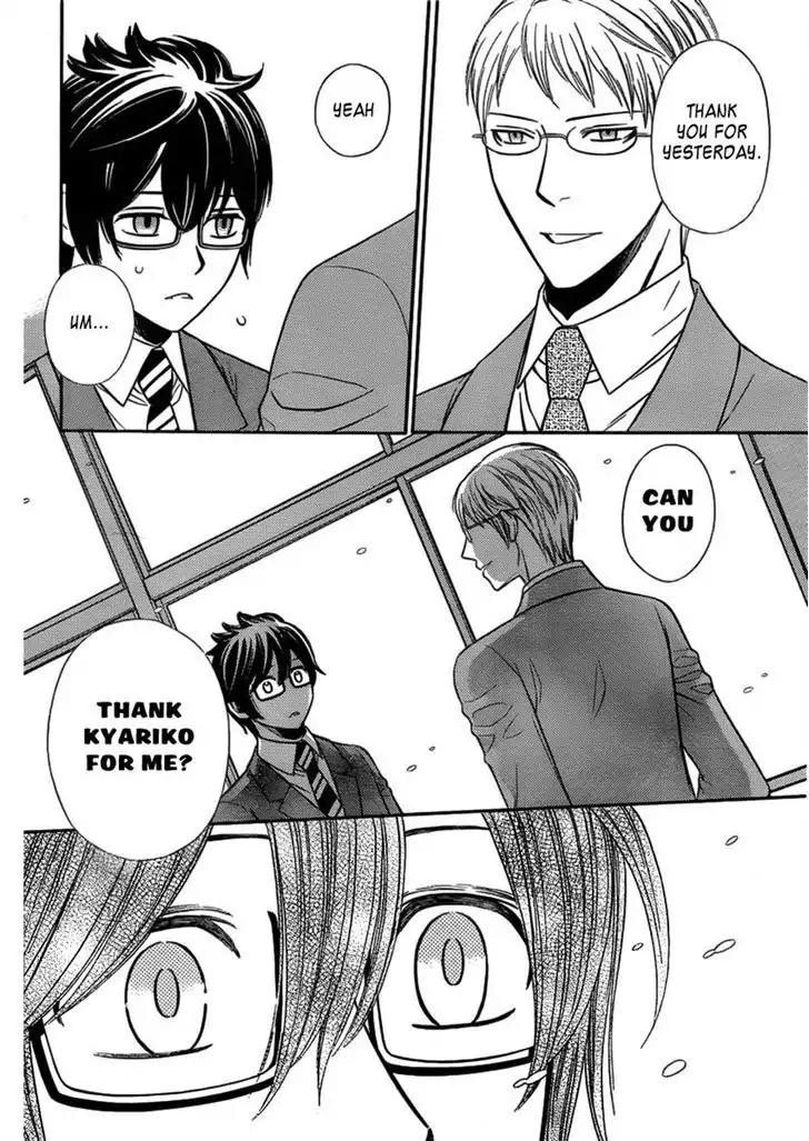 Yuurei Apato Kanrinin Chapter 7 page 20 - Chapter 7