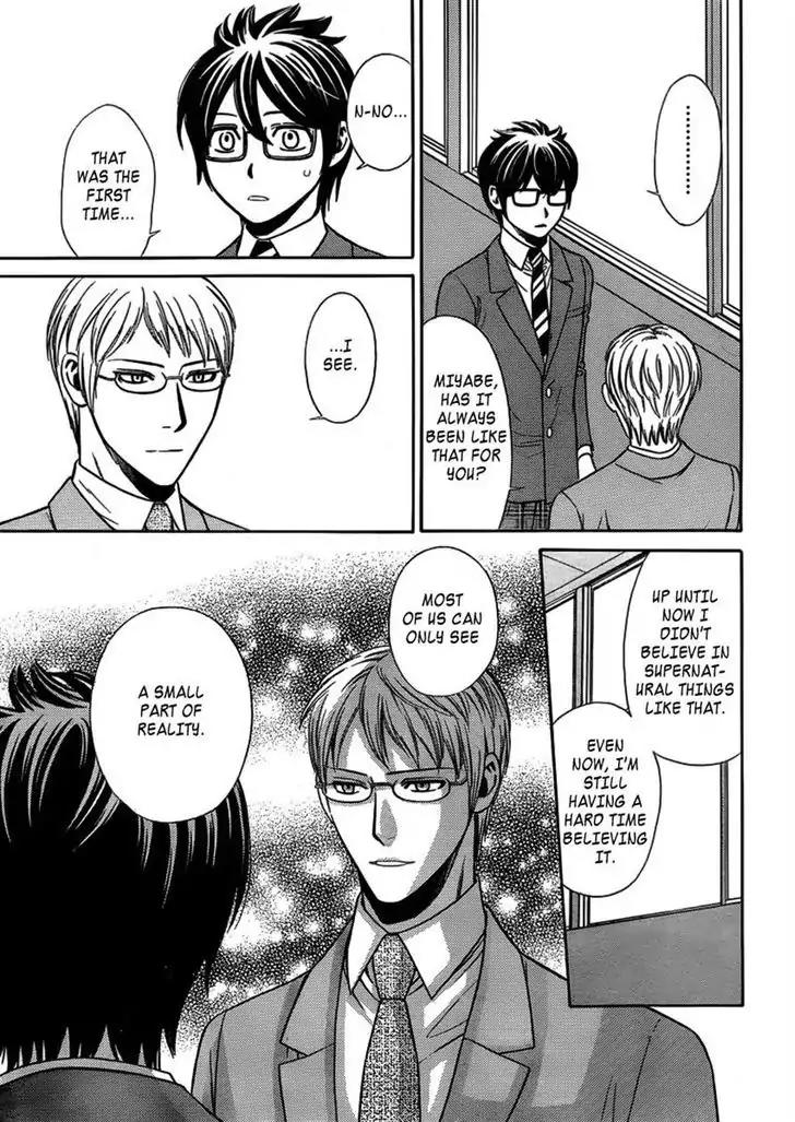 Yuurei Apato Kanrinin Chapter 7 page 21 - Chapter 7