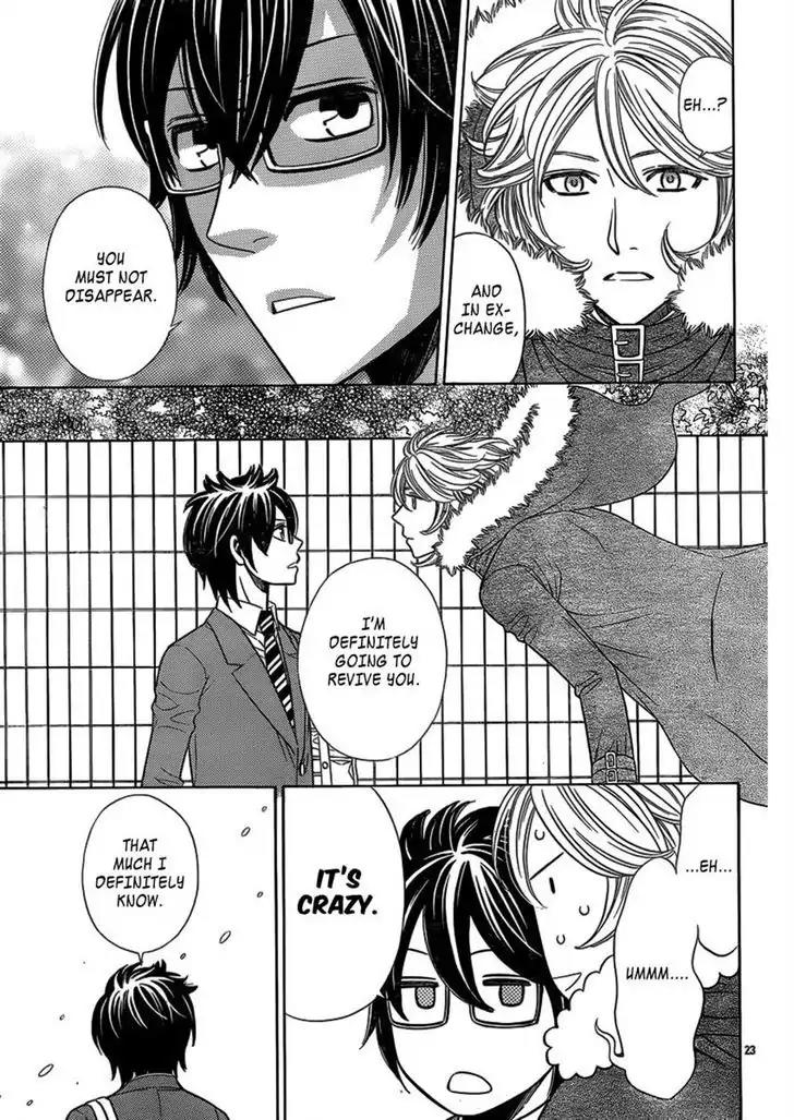 Yuurei Apato Kanrinin Chapter 7 page 23 - Chapter 7