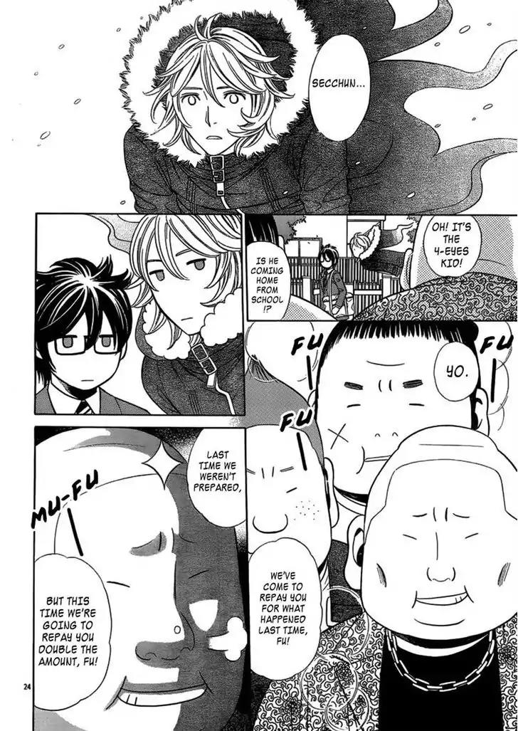Yuurei Apato Kanrinin Chapter 7 page 24 - Chapter 7