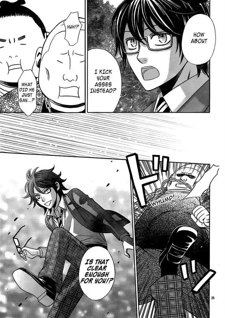 Yuurei Apato Kanrinin Chapter 7 page 25 - Chapter 7
