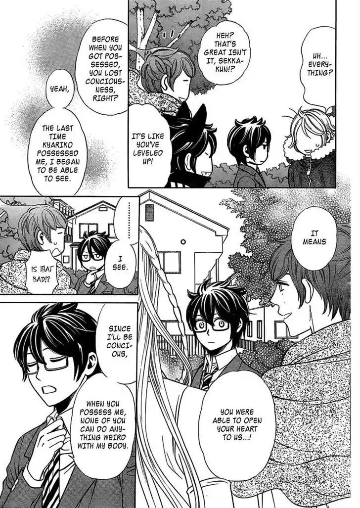 Yuurei Apato Kanrinin Chapter 7 page 29 - Chapter 7