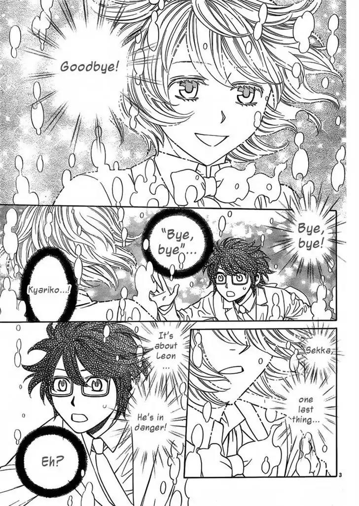 Yuurei Apato Kanrinin Chapter 7 page 3 - Chapter 7