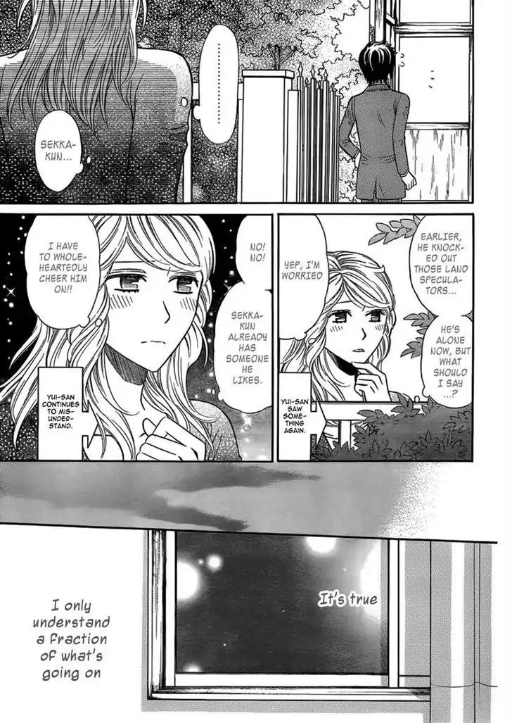 Yuurei Apato Kanrinin Chapter 7 page 33 - Chapter 7