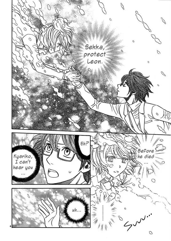 Yuurei Apato Kanrinin Chapter 7 page 4 - Chapter 7