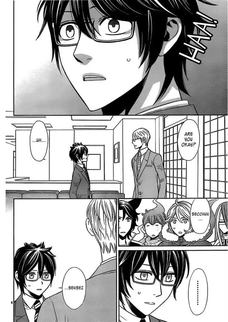 Yuurei Apato Kanrinin Chapter 7 page 6 - Chapter 7