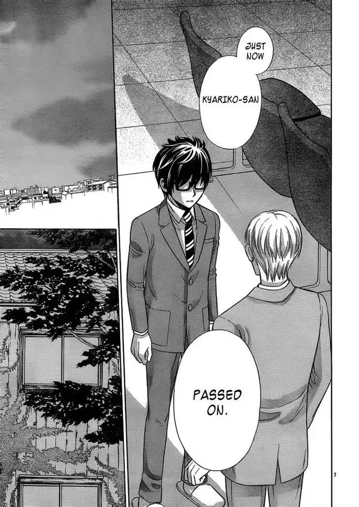 Yuurei Apato Kanrinin Chapter 7 page 7 - Chapter 7