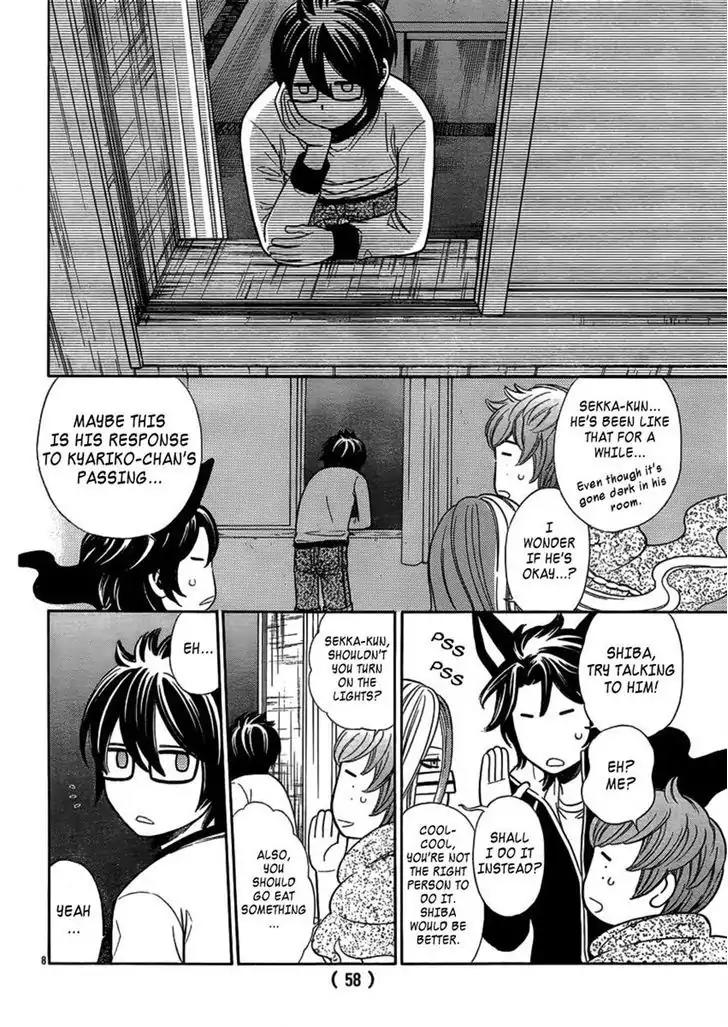 Yuurei Apato Kanrinin Chapter 7 page 8 - Chapter 7