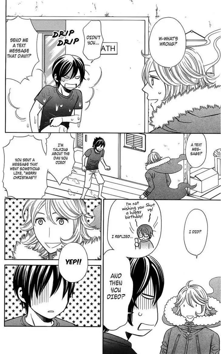 Yuurei Apato Kanrinin Chapter 8 page 17 - Chapter 8