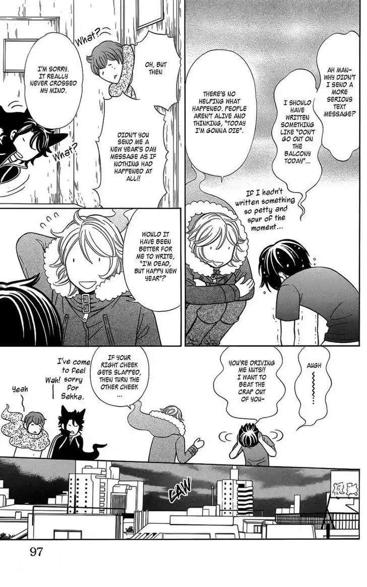 Yuurei Apato Kanrinin Chapter 8 page 18 - Chapter 8
