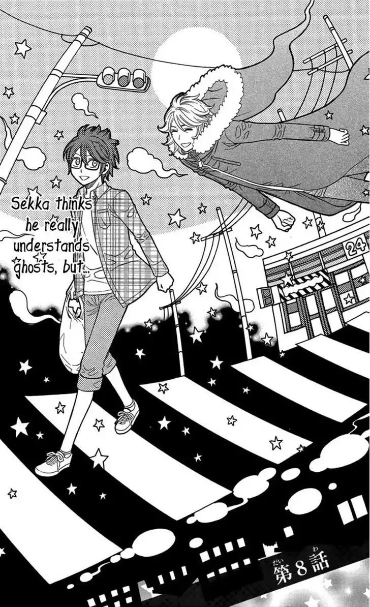 Yuurei Apato Kanrinin Chapter 8 page 2 - Chapter 8