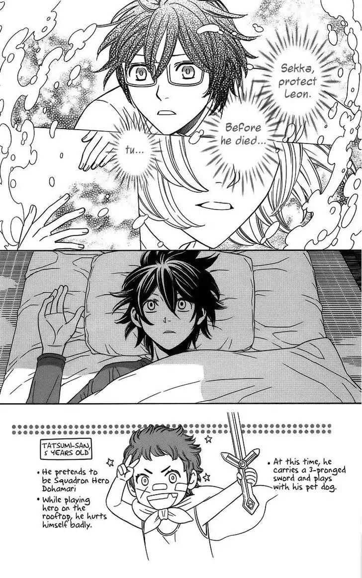 Yuurei Apato Kanrinin Chapter 8 page 3 - Chapter 8