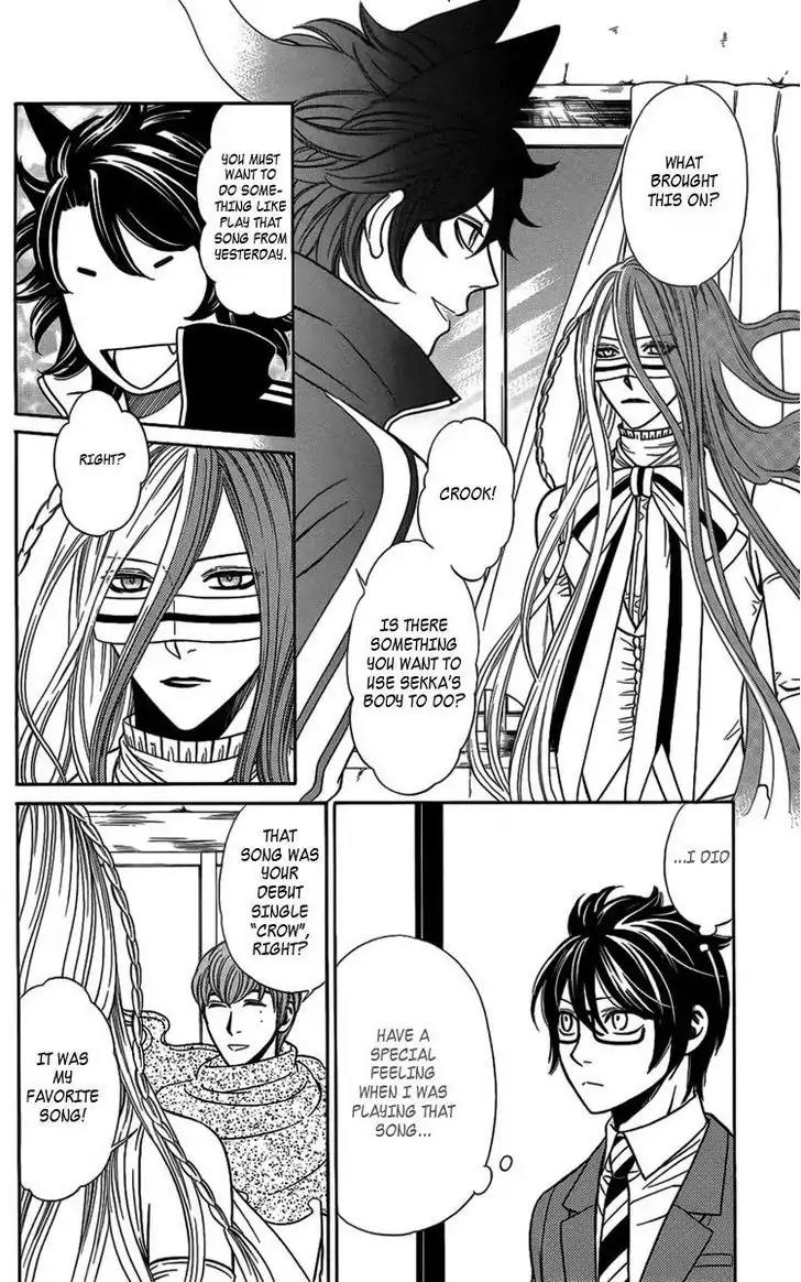 Yuurei Apato Kanrinin Chapter 8 page 36 - Chapter 8