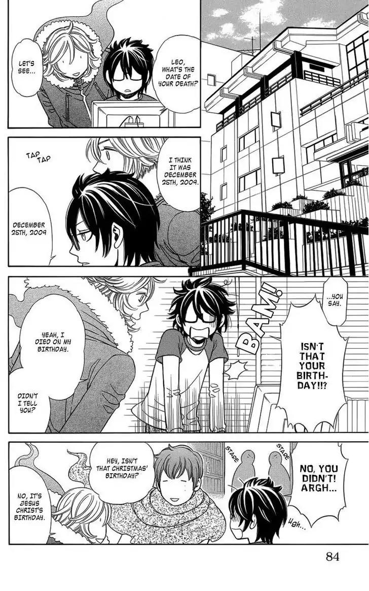 Yuurei Apato Kanrinin Chapter 8 page 5 - Chapter 8