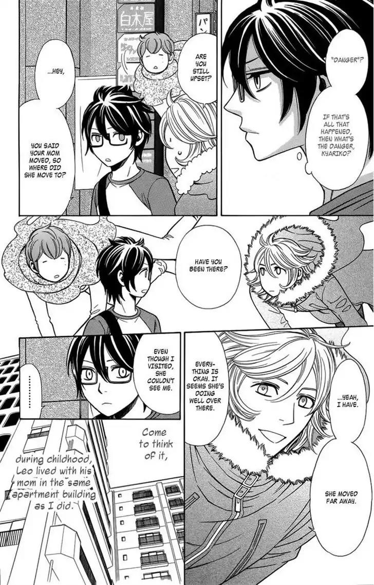 Yuurei Apato Kanrinin Chapter 8 page 7 - Chapter 8