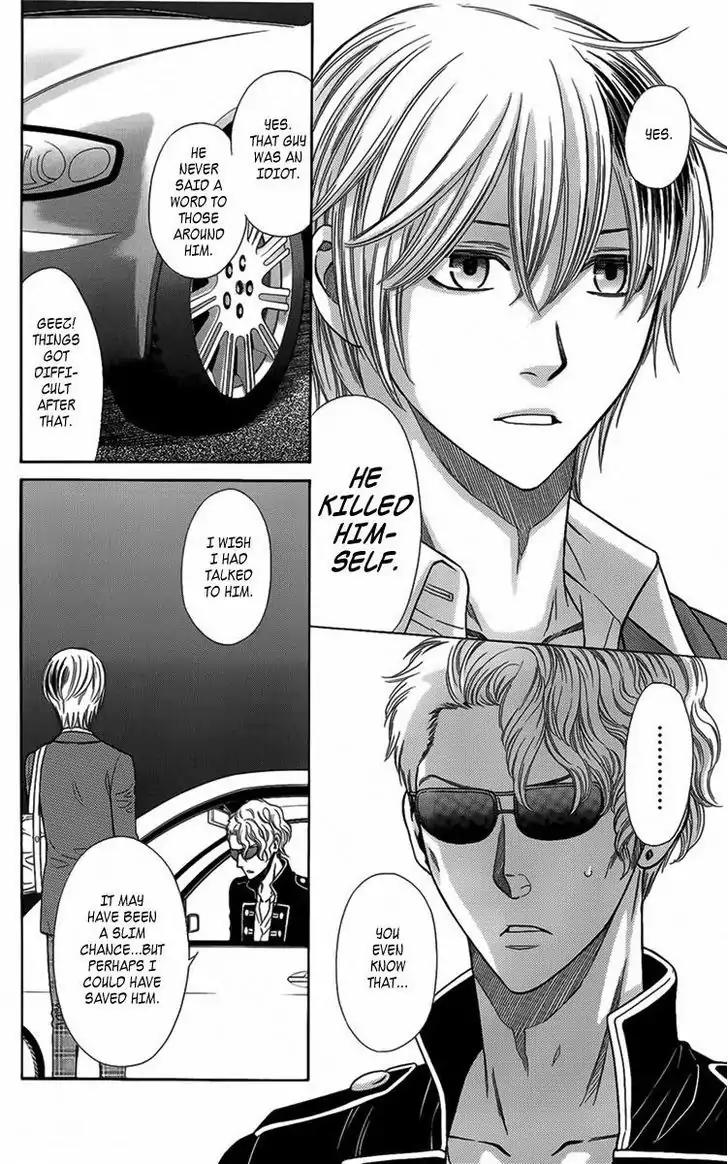 Yuurei Apato Kanrinin Chapter 9 page 12 - Chapter 9