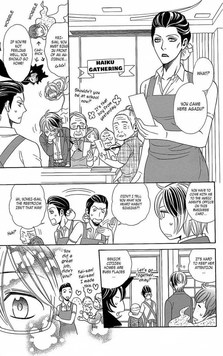 Yuurei Apato Kanrinin Chapter 9 page 17 - Chapter 9