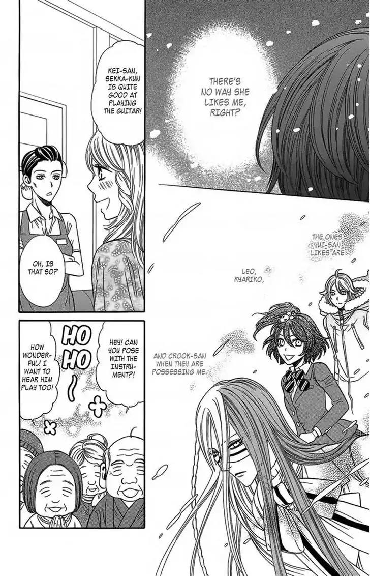 Yuurei Apato Kanrinin Chapter 9 page 22 - Chapter 9