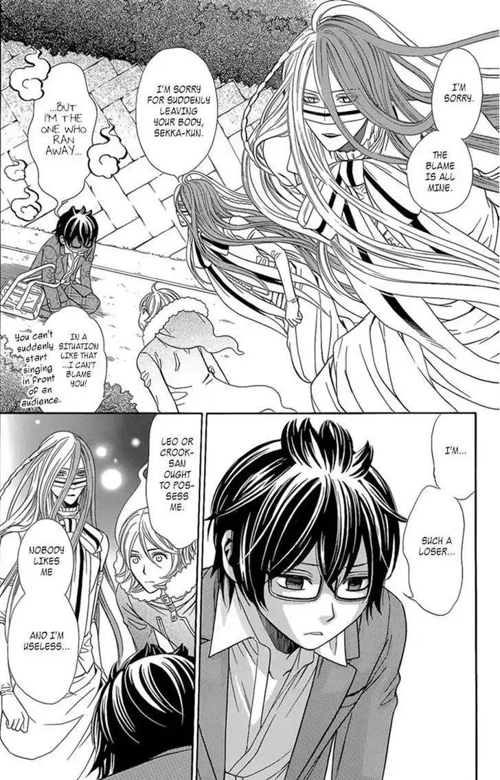 Yuurei Apato Kanrinin Chapter 9 page 25 - Chapter 9