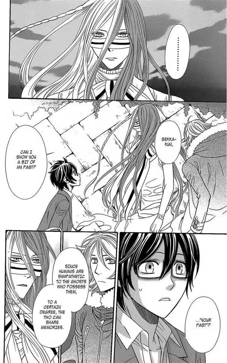 Yuurei Apato Kanrinin Chapter 9 page 26 - Chapter 9