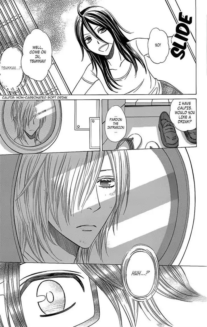 Yuurei Apato Kanrinin Chapter 9 page 29 - Chapter 9