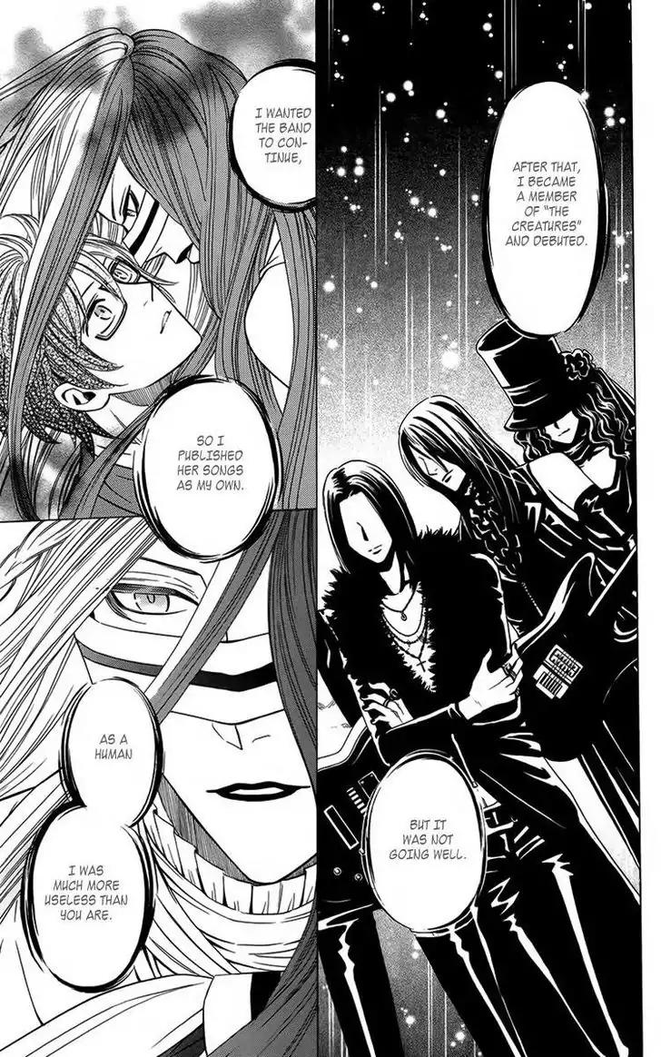 Yuurei Apato Kanrinin Chapter 9 page 33 - Chapter 9