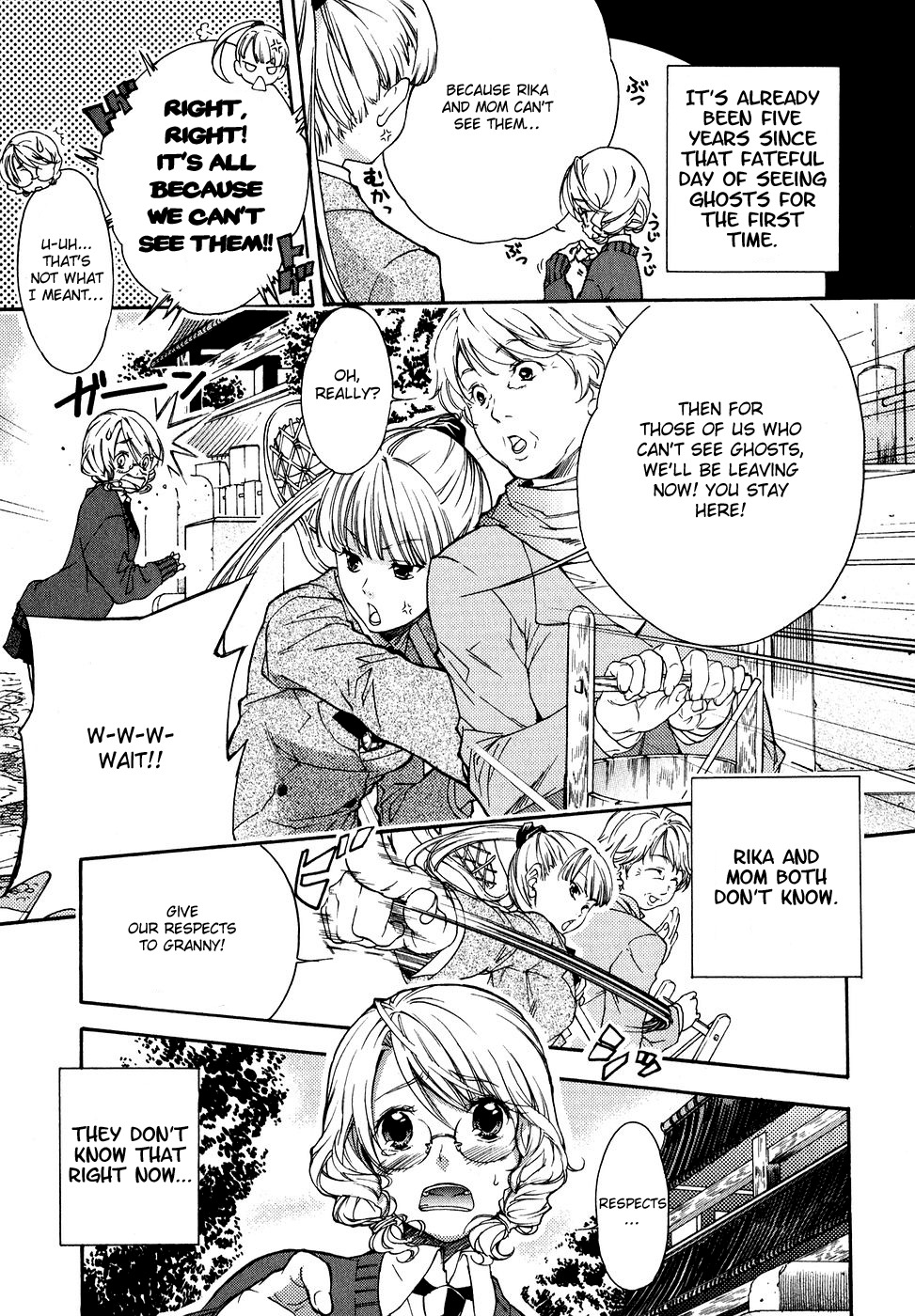Yuurei Ryokoudairiten Chapter 1 page 10 - Chapter 1: Night Guard