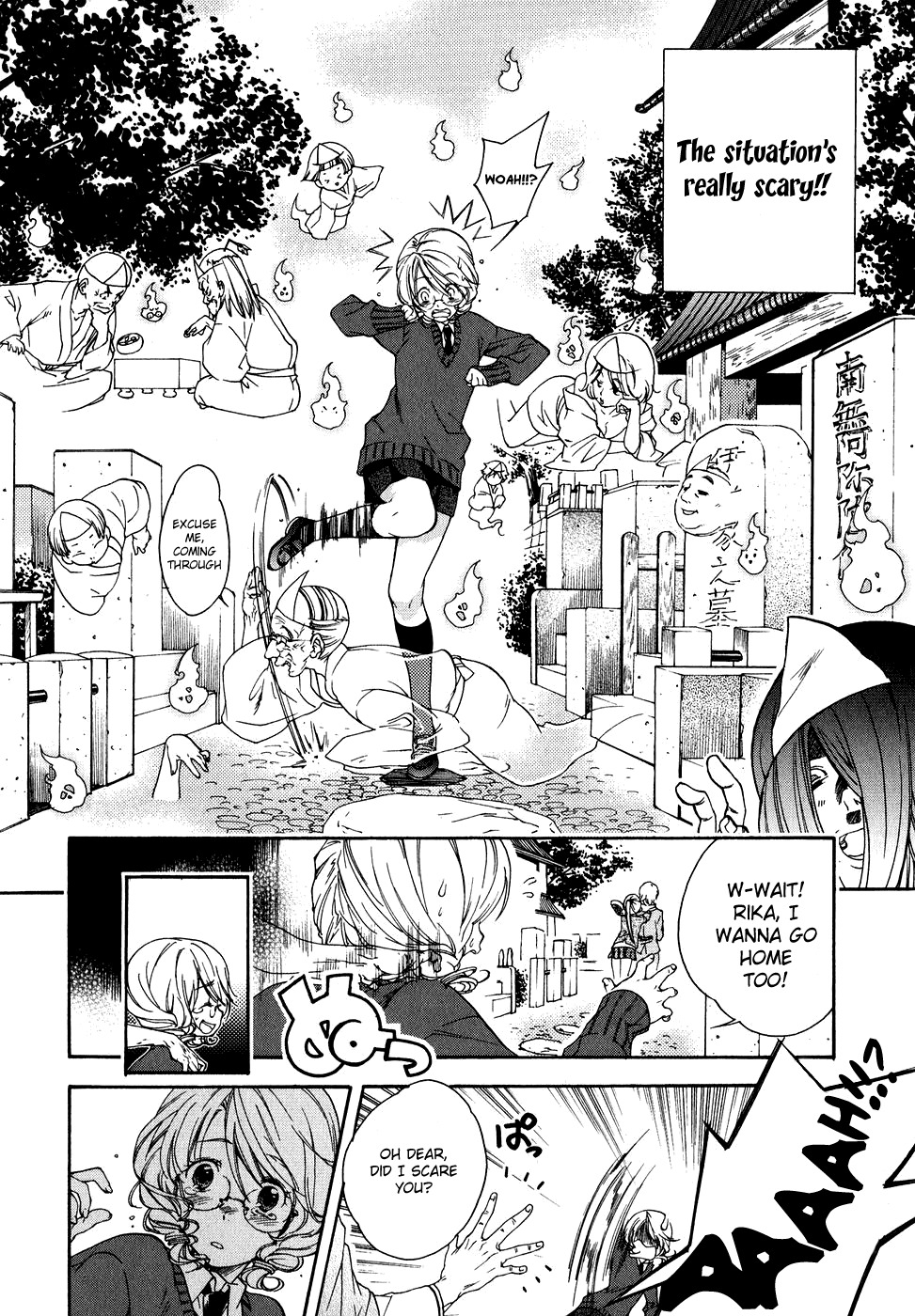Yuurei Ryokoudairiten Chapter 1 page 11 - Chapter 1: Night Guard