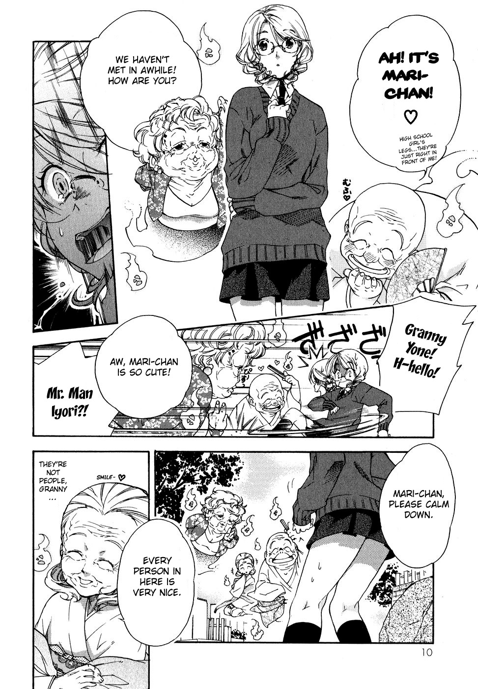 Yuurei Ryokoudairiten Chapter 1 page 13 - Chapter 1: Night Guard