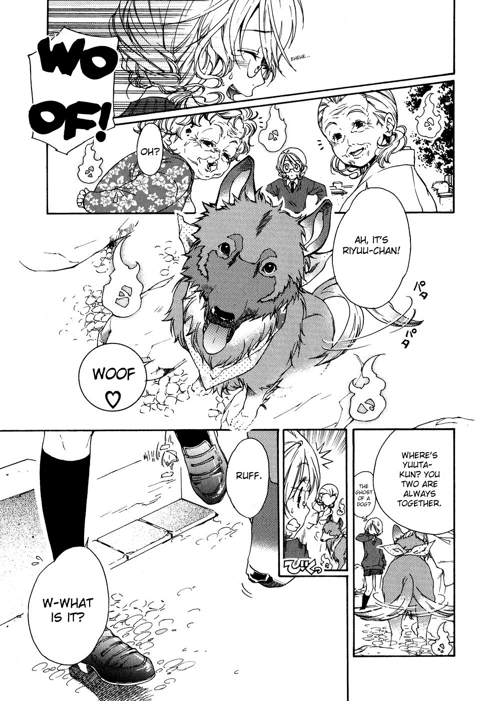 Yuurei Ryokoudairiten Chapter 1 page 14 - Chapter 1: Night Guard