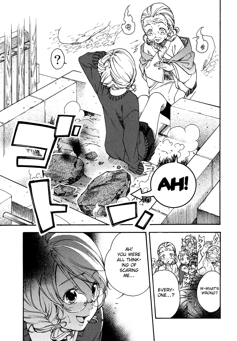 Yuurei Ryokoudairiten Chapter 1 page 16 - Chapter 1: Night Guard