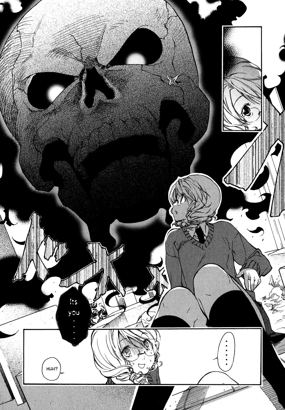 Yuurei Ryokoudairiten Chapter 1 page 17 - Chapter 1: Night Guard