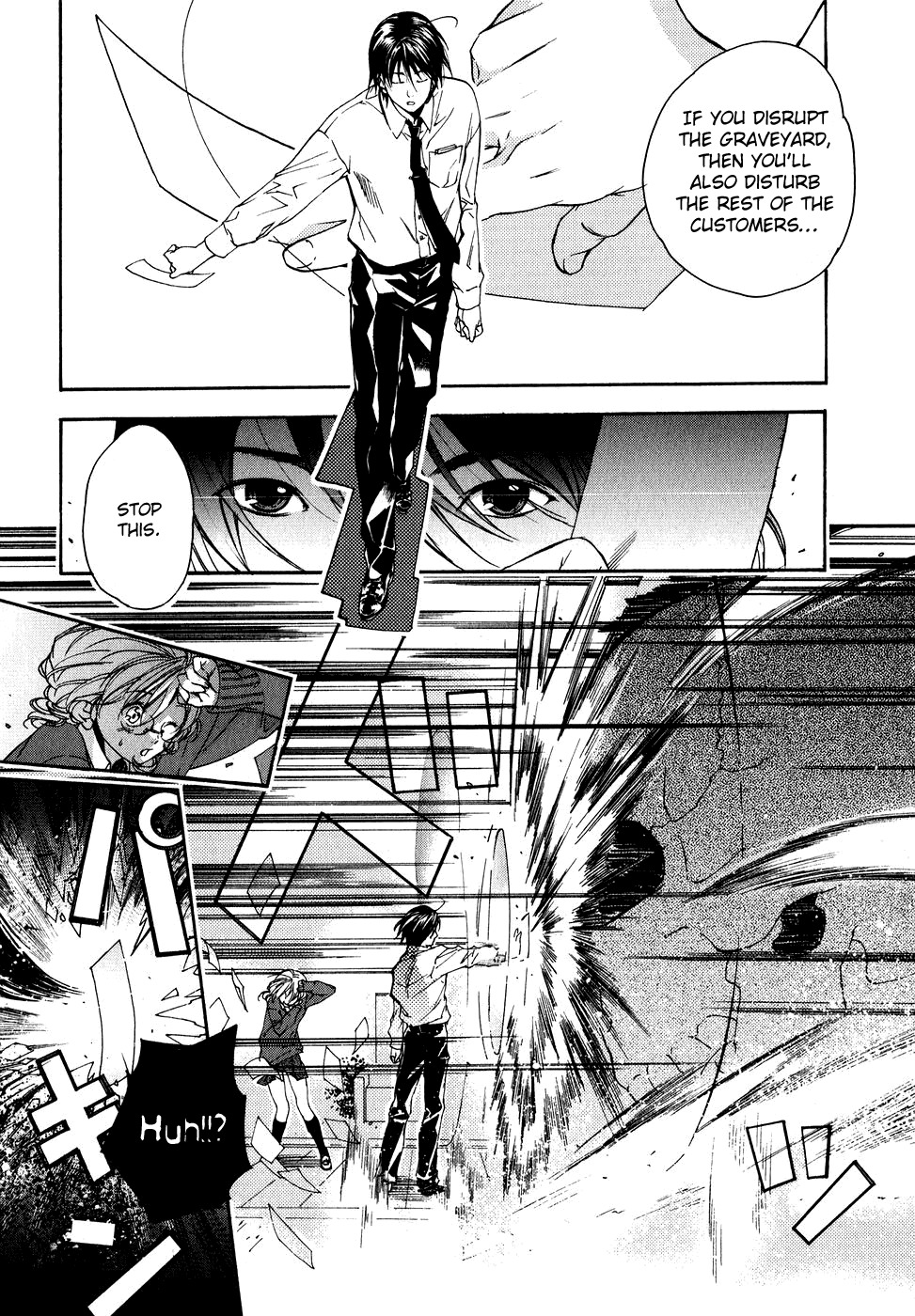 Yuurei Ryokoudairiten Chapter 1 page 22 - Chapter 1: Night Guard