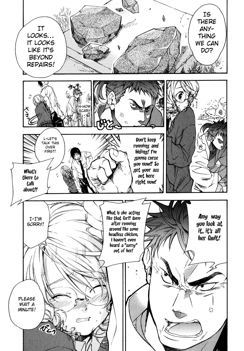 Yuurei Ryokoudairiten Chapter 1 page 25 - Chapter 1: Night Guard