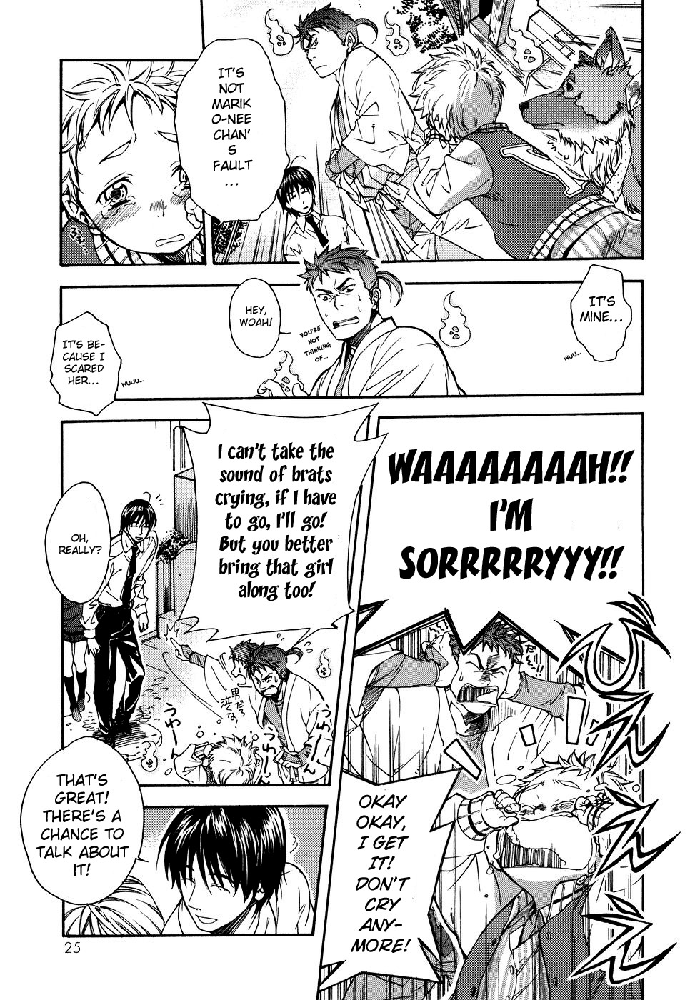 Yuurei Ryokoudairiten Chapter 1 page 27 - Chapter 1: Night Guard