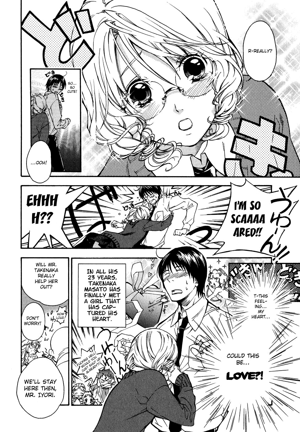 Yuurei Ryokoudairiten Chapter 1 page 28 - Chapter 1: Night Guard