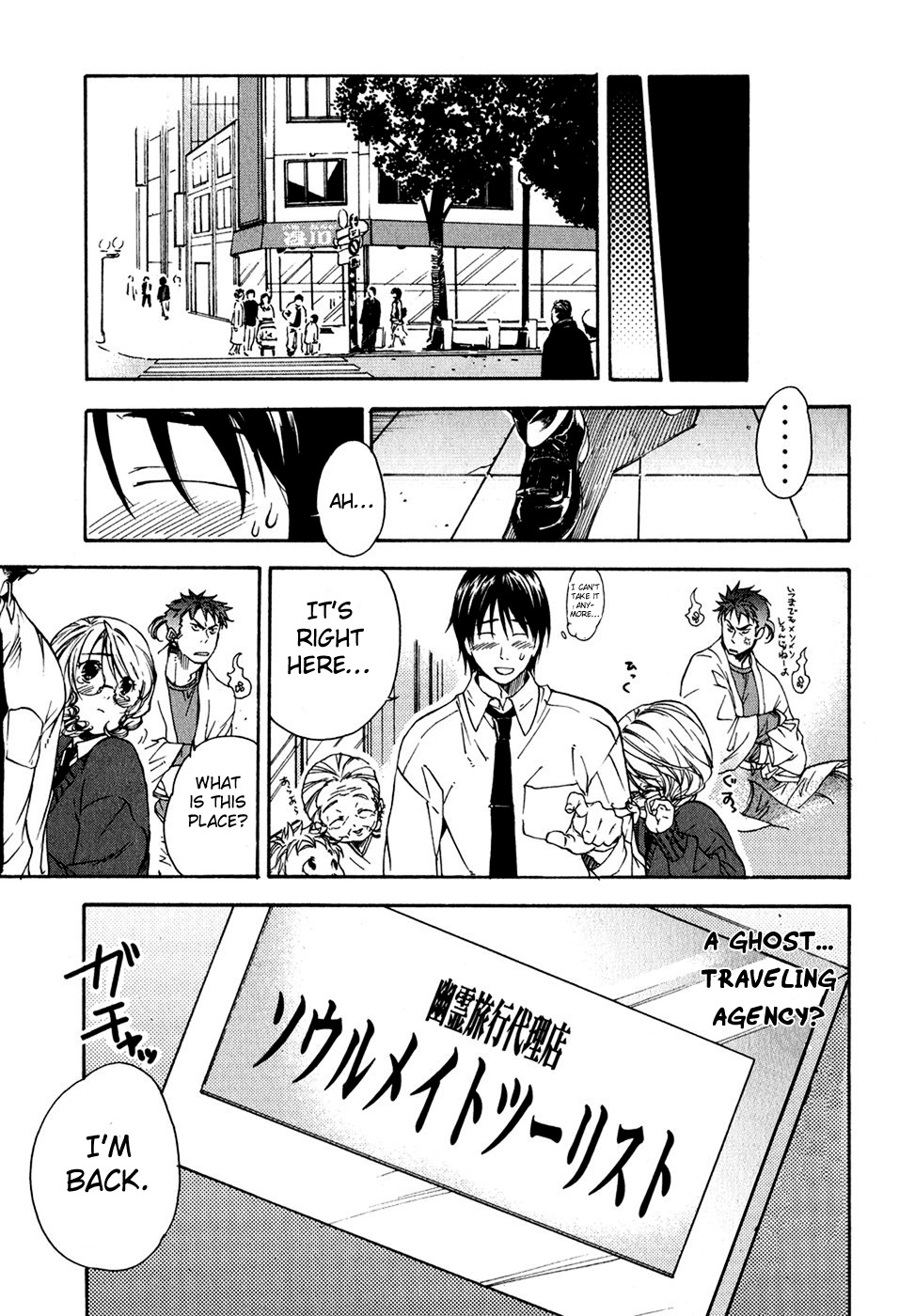 Yuurei Ryokoudairiten Chapter 1 page 29 - Chapter 1: Night Guard