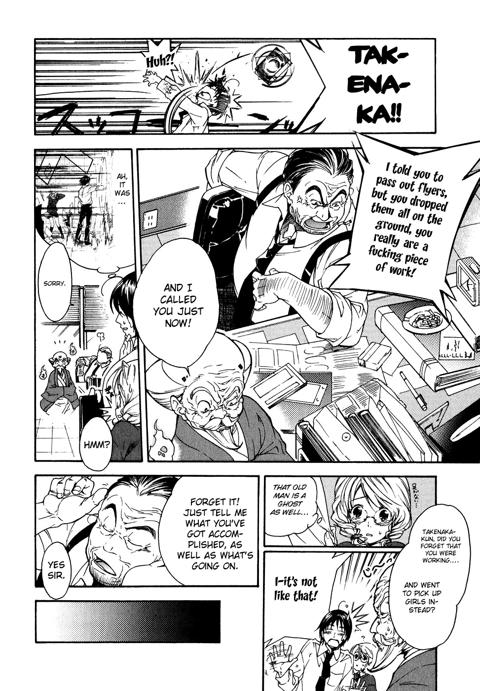 Yuurei Ryokoudairiten Chapter 1 page 30 - Chapter 1: Night Guard