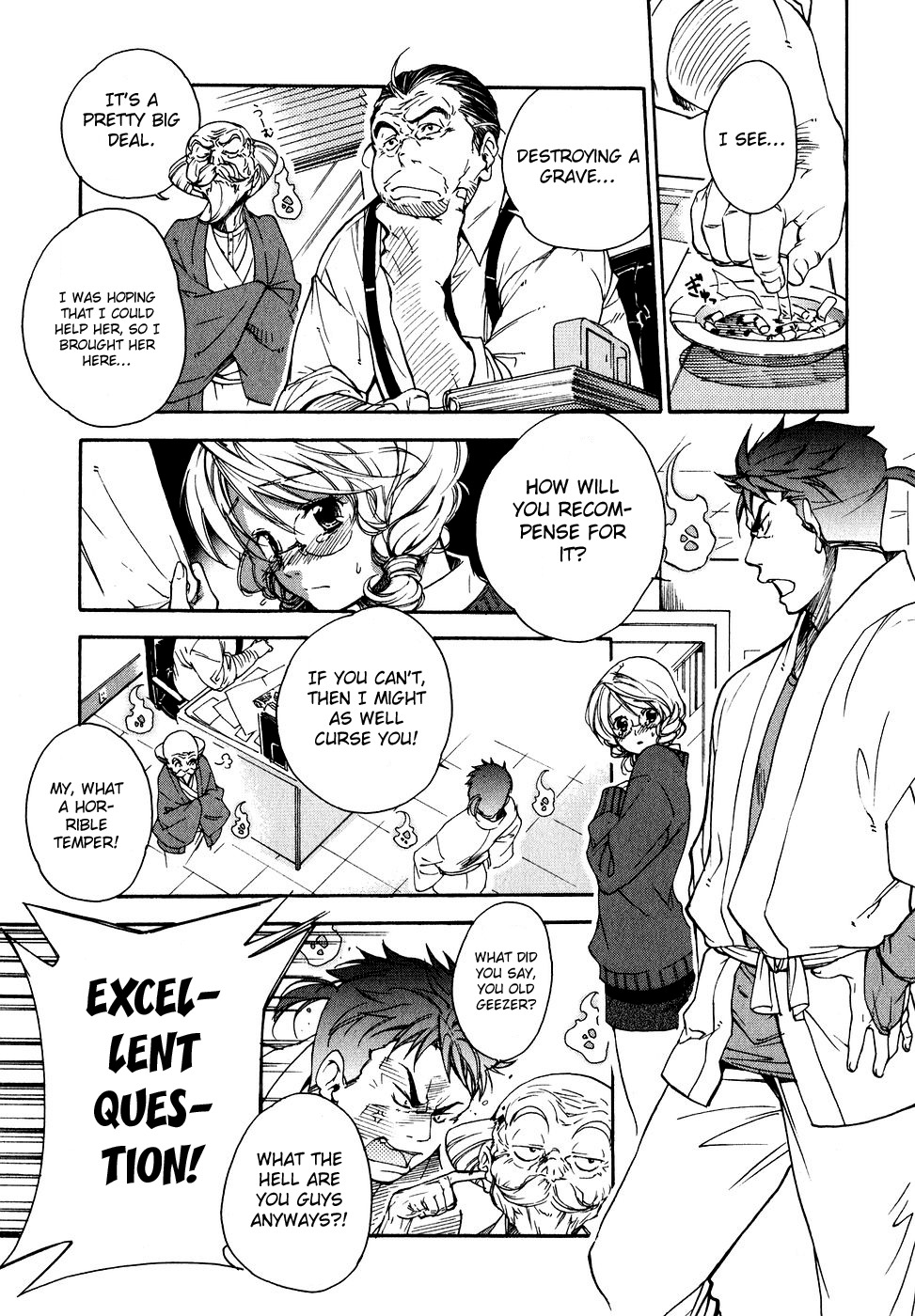 Yuurei Ryokoudairiten Chapter 1 page 31 - Chapter 1: Night Guard