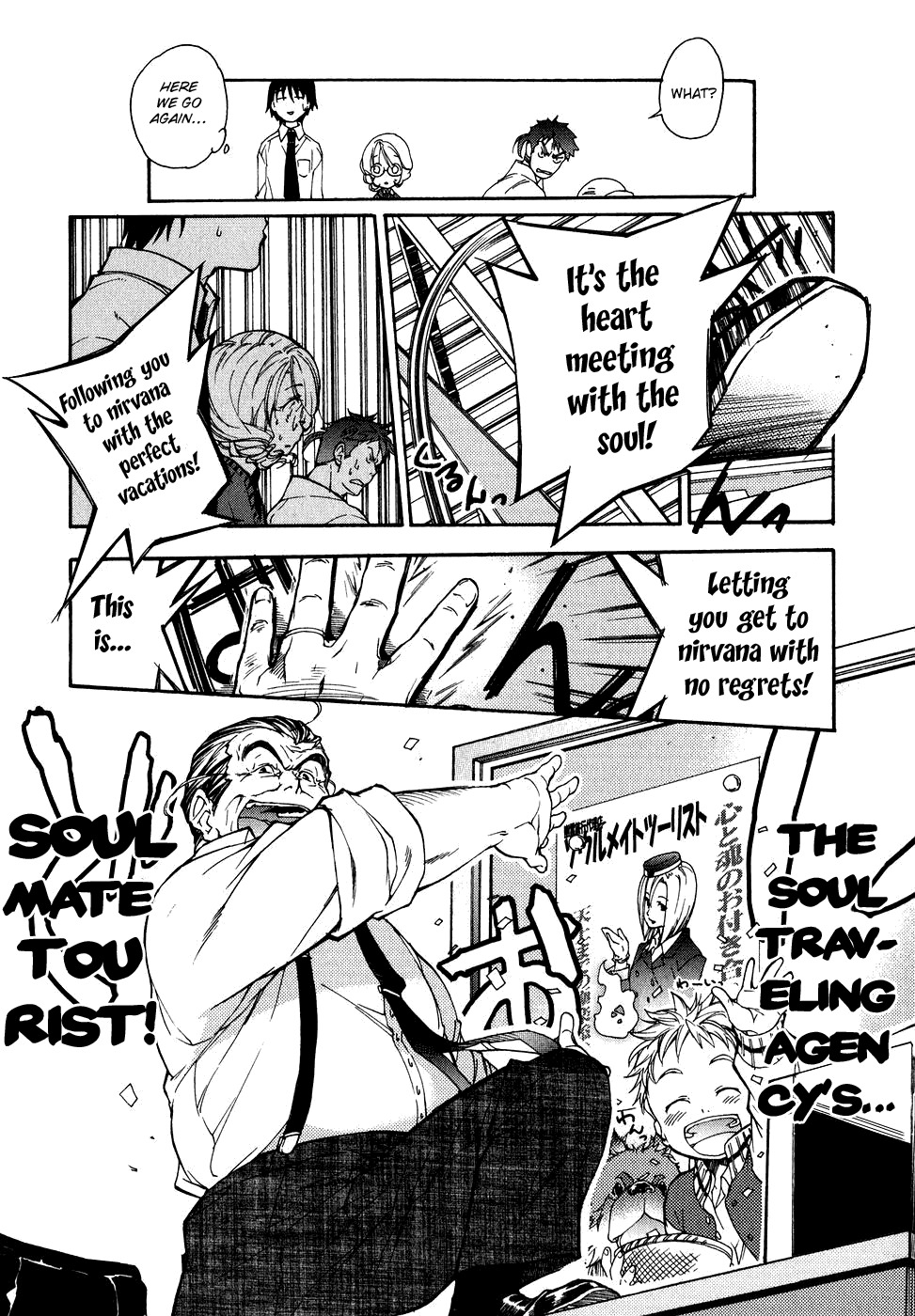 Yuurei Ryokoudairiten Chapter 1 page 32 - Chapter 1: Night Guard
